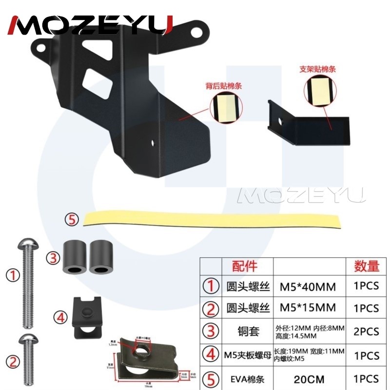 2024 2025 2026 Dla VOGE Valico – Motorcycle Gear Pedal recenzja i cena